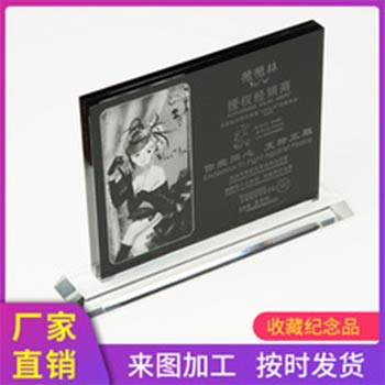 亞克力工藝榮譽(yù)證書獎牌